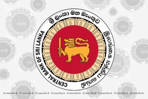 Central Bank of Sri Lanka Logo
