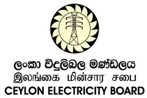 Ceylon-Electricity-Board