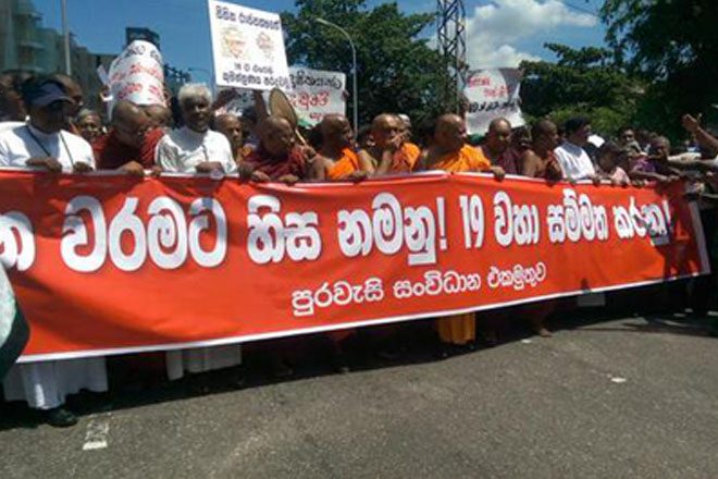Sri Lanka’s 19th amendment debate in progress; protest backing 19A