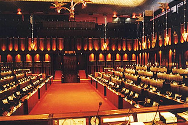 sri lankan-parliament