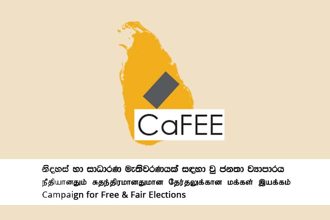 Misuse of state property was considerably less compared to recent polls: Caffe