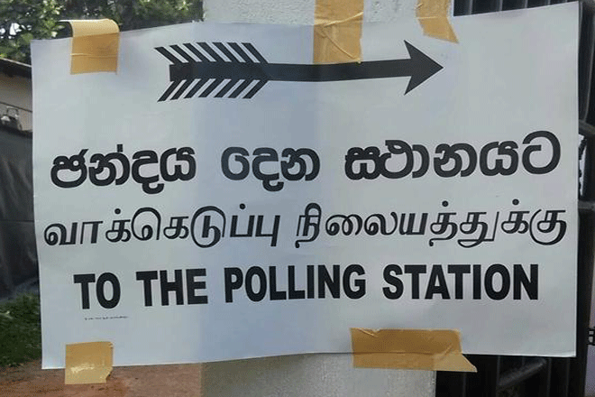 Sri Lanka General Election in Pics
