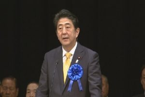 shinzo abe japan