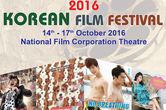 Korean Film Festival 2016 in Colombo, Sri Lanka