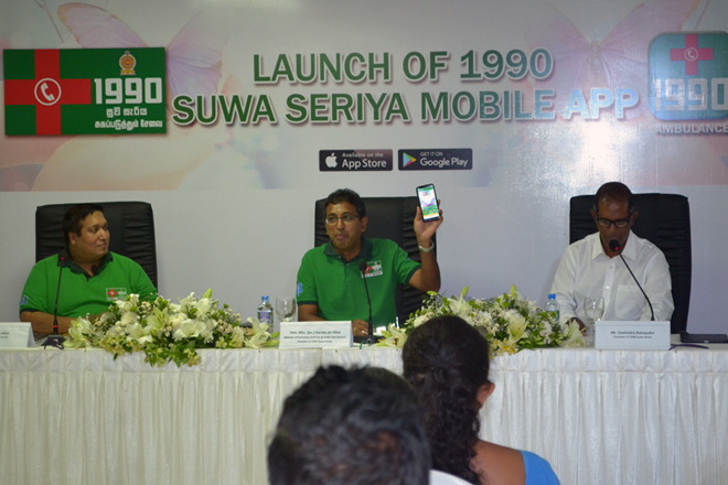 Suwa Seriya ambulance service launches 1990 Mobile App
