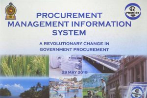 E-Procurement