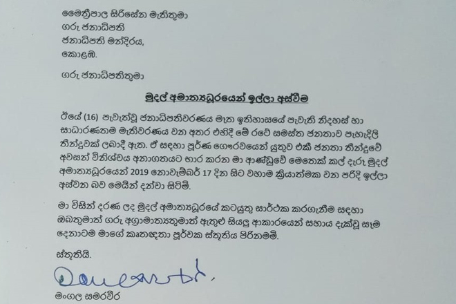 Mangala resigns as Sri Lanka’s Minister of Finance