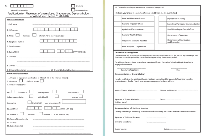 Age limit & deadline for unemployed graduates program extended