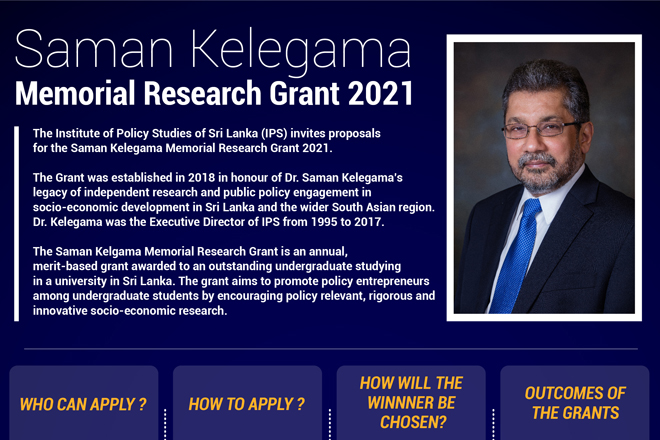 Call for Proposals: Saman Kelegama Memorial Research Grant 2021