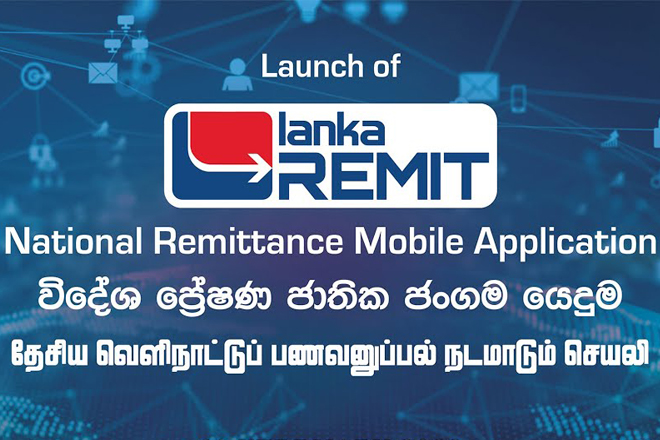 Central Bank launches National Remittance Mobile App